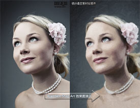 PS���LЧ�����AlienSkin Snap Art 2.1.1ע�԰�