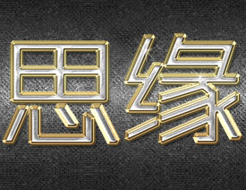 ��ɫ��߅ˇ�g(sh��)��Ч��PS��ʽ