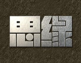 �j�U�yɫ����ˇ�g(sh��)��PS��ʽ