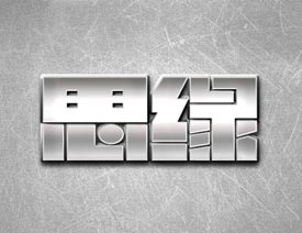 �yɫ�����|(zh��)�е�ˇ�g(sh��)��PS��ʽ