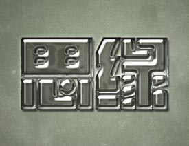 ͸��ˮ��ˇ�g(sh��)��Ч��PS��ʽ