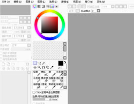 Easy PaintTool SAI V1.1.0���İ�