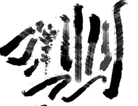 �Ї��L(f��ng)ˮīī�EͿĨ���EPS�Pˢ