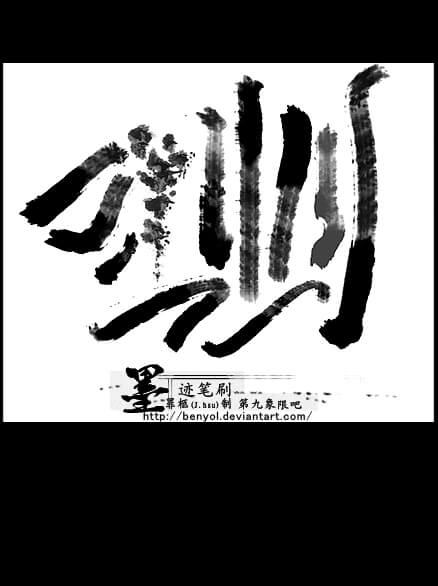 �Ї��L(f��ng)ˮīī�EͿĨ���EPS�Pˢ