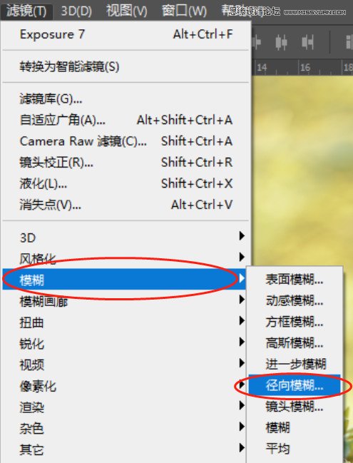 Photoshop�{���⾰����ů�Sɫˇ�gЧ��