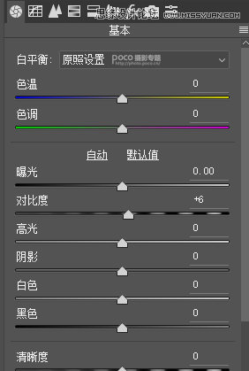 Photoshop調出清新色彩的陰天外景照片