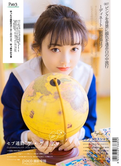 暖色效果:用PS調出少女人像暖色效果