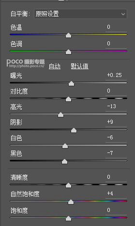暖色效果:用PS調出少女人像暖色效果