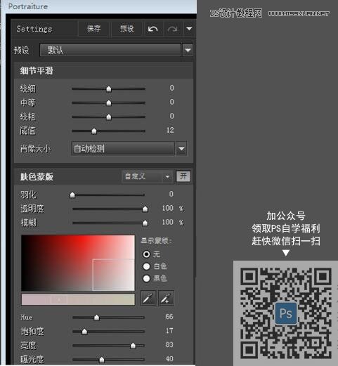 ��(f��)��Ч������PS�{(di��o)����(f��)���L(f��ng)�����Ů����