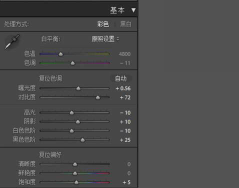 ůɫЧ������PS�{���⾰����ů�SɫЧ��