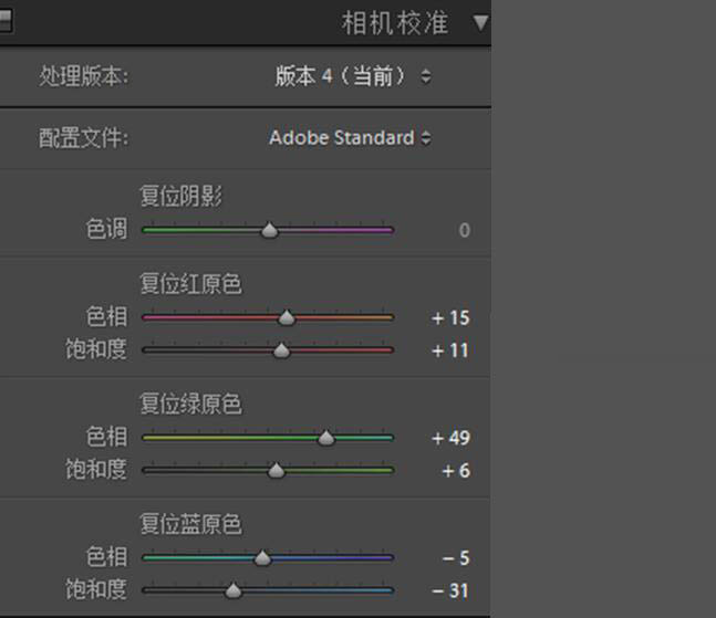 ůɫЧ������PS�{���⾰����ů�SɫЧ��