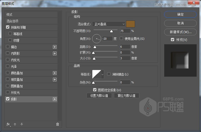 Photoshop制作創(chuàng)意的海邊泡沫藝術(shù)字