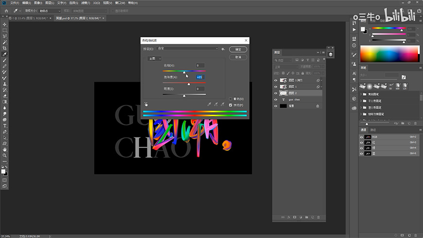 Photoshop������ɫ�֌��ֽ̳�